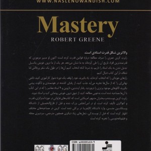 استادی
