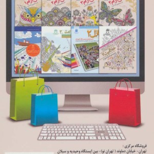 دنیای هنر ذهن آرام 2