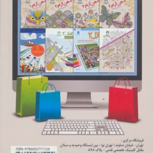 دنیای هنر ذهن آرام 3