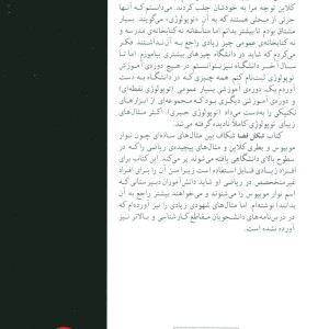 شکل فضا