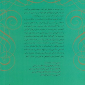 شرلی نشر نی