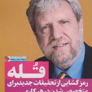 قله