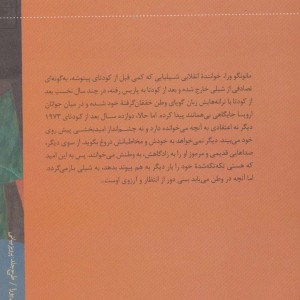 حکومت نظامی نشر نی
