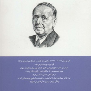 تقارن