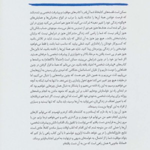 معادله جادویی