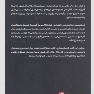 کوسه شکم پر 12میلیون دلاری