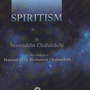 اسپری تیسم