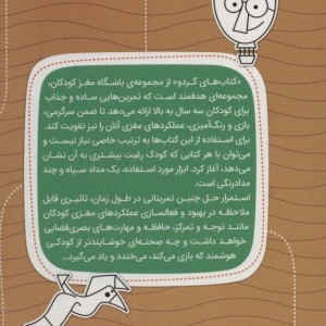 سرزمین مخفی شده ها تصاویر پنهان