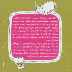 مارپیچ های جورواجور مارپیچ ها