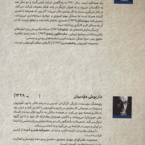 طنزآوران جهان نمایش11