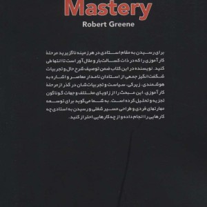 قوانین استادی