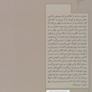 آقادار
