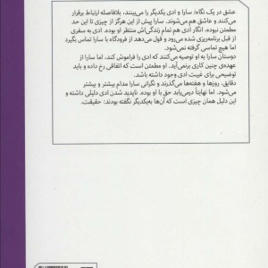 از دست رفته نشر مرو
