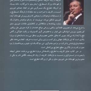 کارپف از زبان کارپف
