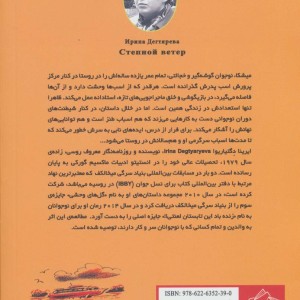 زنده باد این تابستان لعنتی