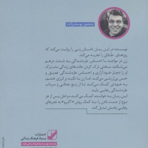 بعد از او...