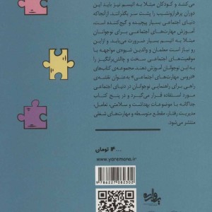 بهداشت و سلامتی