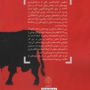 اسپانیا اسپانیا