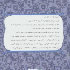 کابوس ها