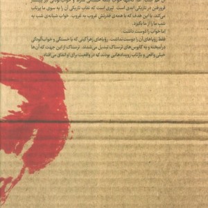 مرد آرایشگر