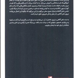 نیلوفر و مرداب