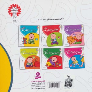 دنیای داداشی 1