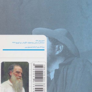 مرده متحرک