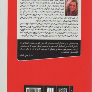 وریتی