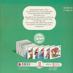 جولیا45