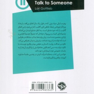 بهتره با یکی حرف بزنی