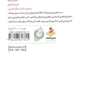 خط مقدم