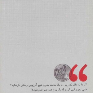 اظهارنامه ها