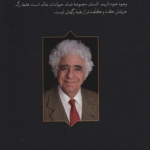 خرستان 2