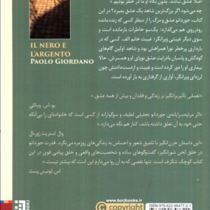 سایه سنگین خانم الف