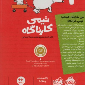 زن بودن نشر کتیبه پارسی