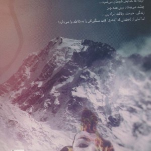 ارتعاش