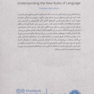 چه بود و چه شد
