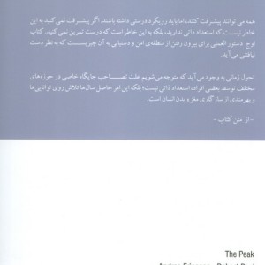اوج نشر هیرمند
