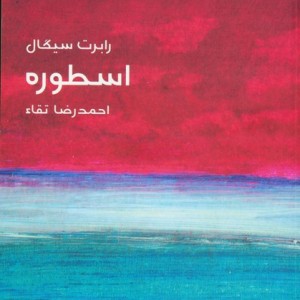 مختصر مفید11