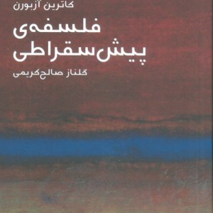 مختصر مفید12