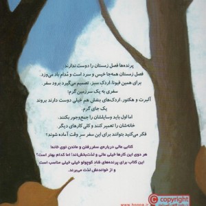اردک های بنفش 3