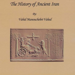تاریخ ایران از آغاز تا هجوم تازیان