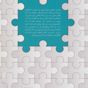 به زبان رنگ ها