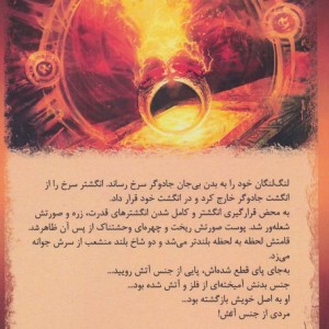 عدن 3