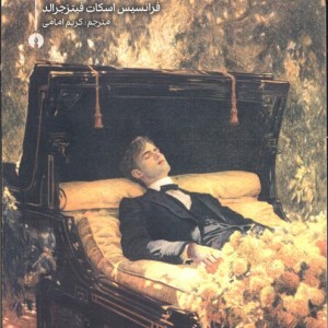 رمان42