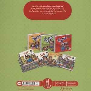 خوب مفید خوشمزه