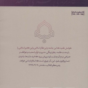 کار فرهنگی نقشه می خواهد 2 نشر شهید کاظمی