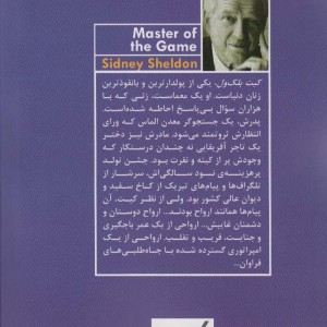آرزوهای یک زن