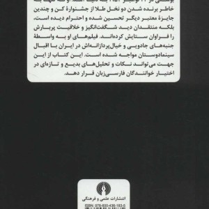 امیر کوستوریتسا