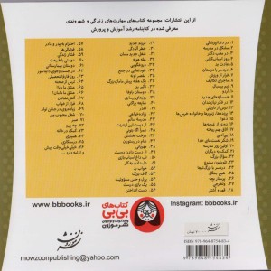 خانواده خرس ها62